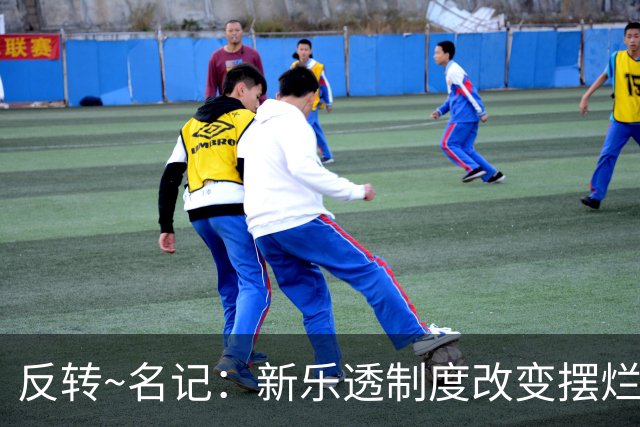 反转~名记：新乐透制度改变摆烂策略 多队想要吹杨但他倾向留奇才